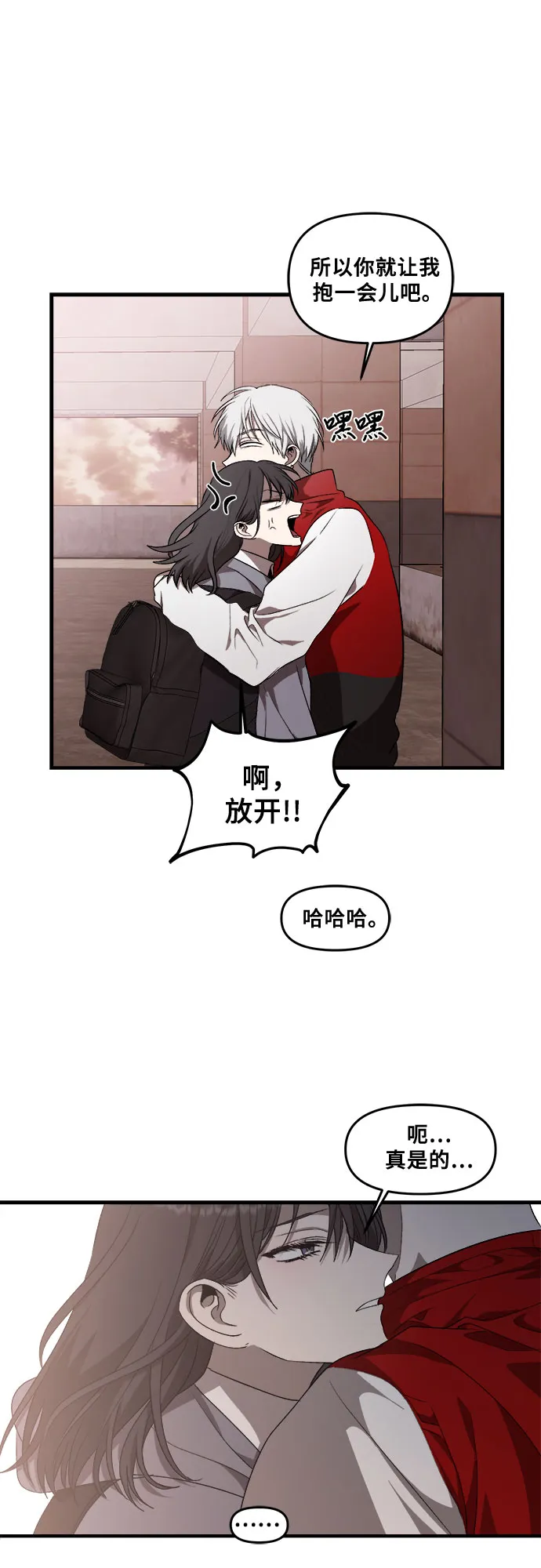 第41话 第64页