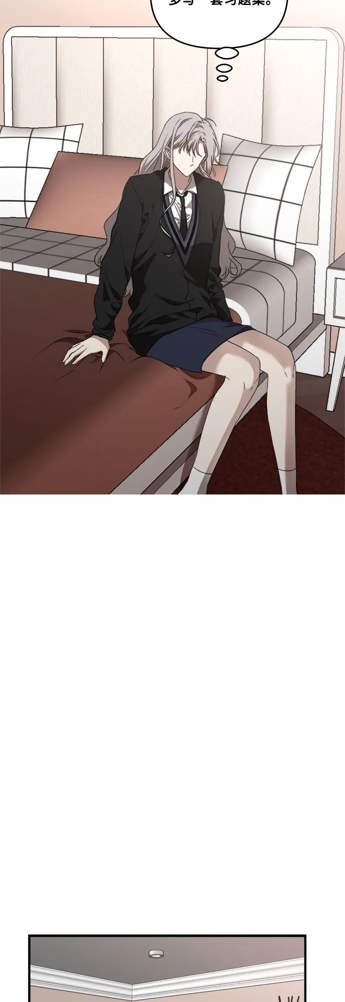 第42话 第7页