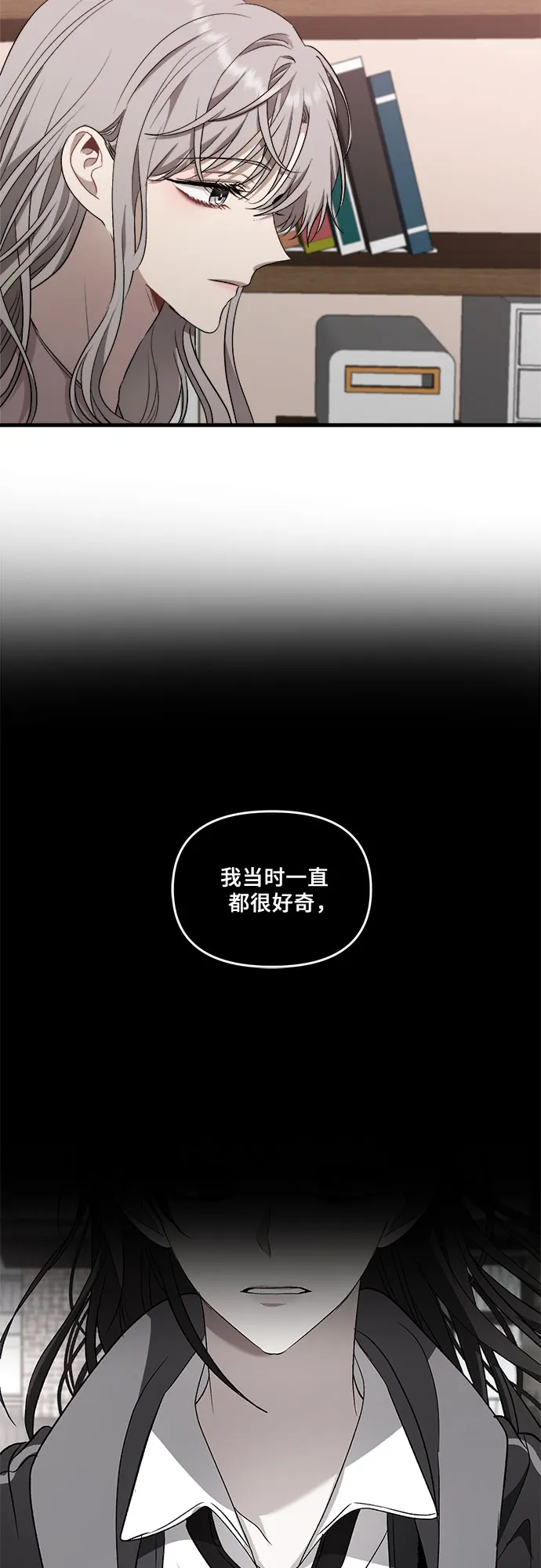 第42话 第9页
