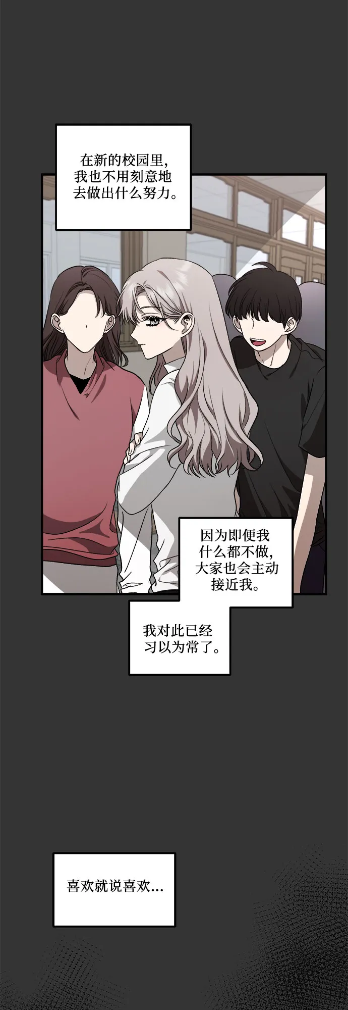 第42话 第26页