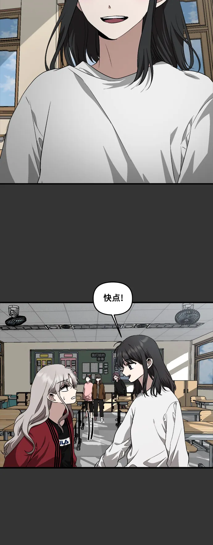 第42话 第40页