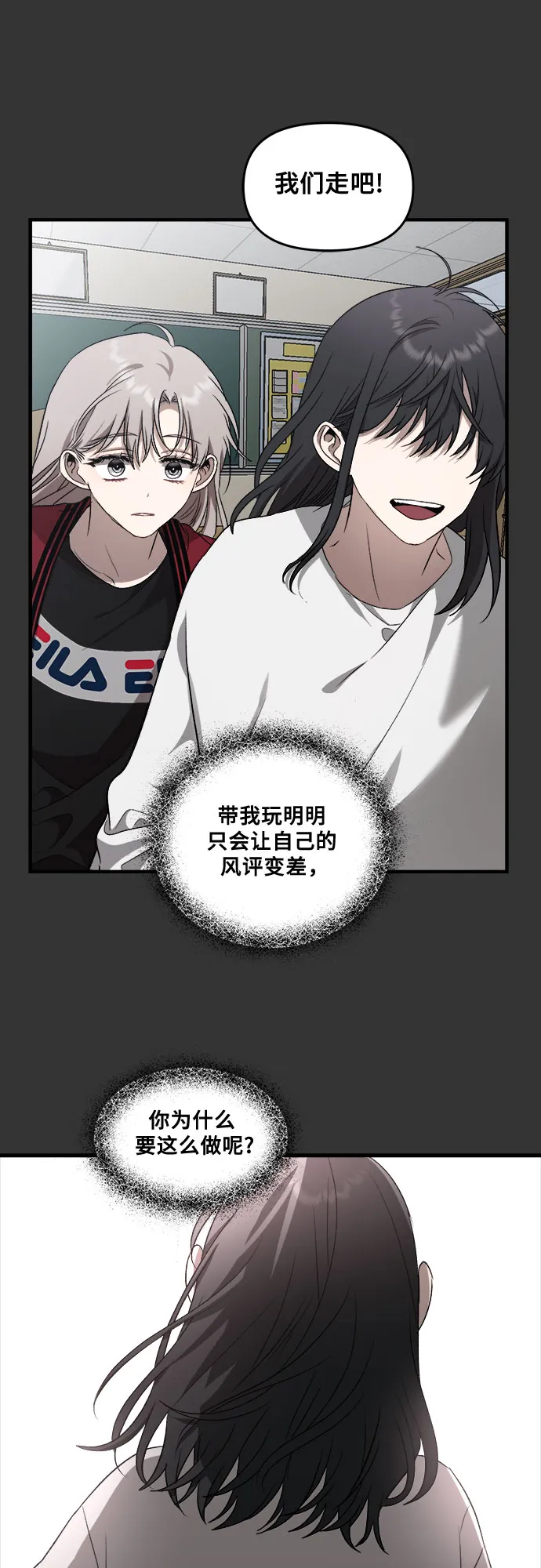 第42话 第41页
