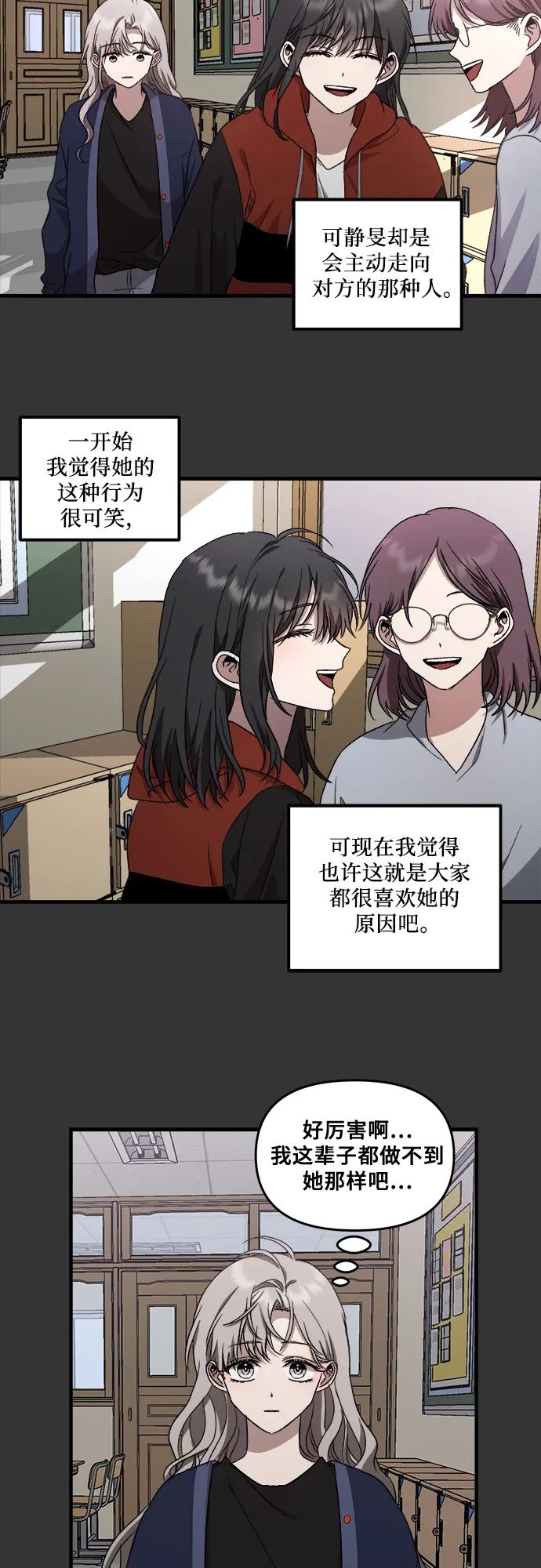 第42话 第56页