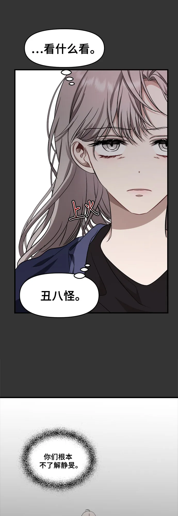第42话 第59页