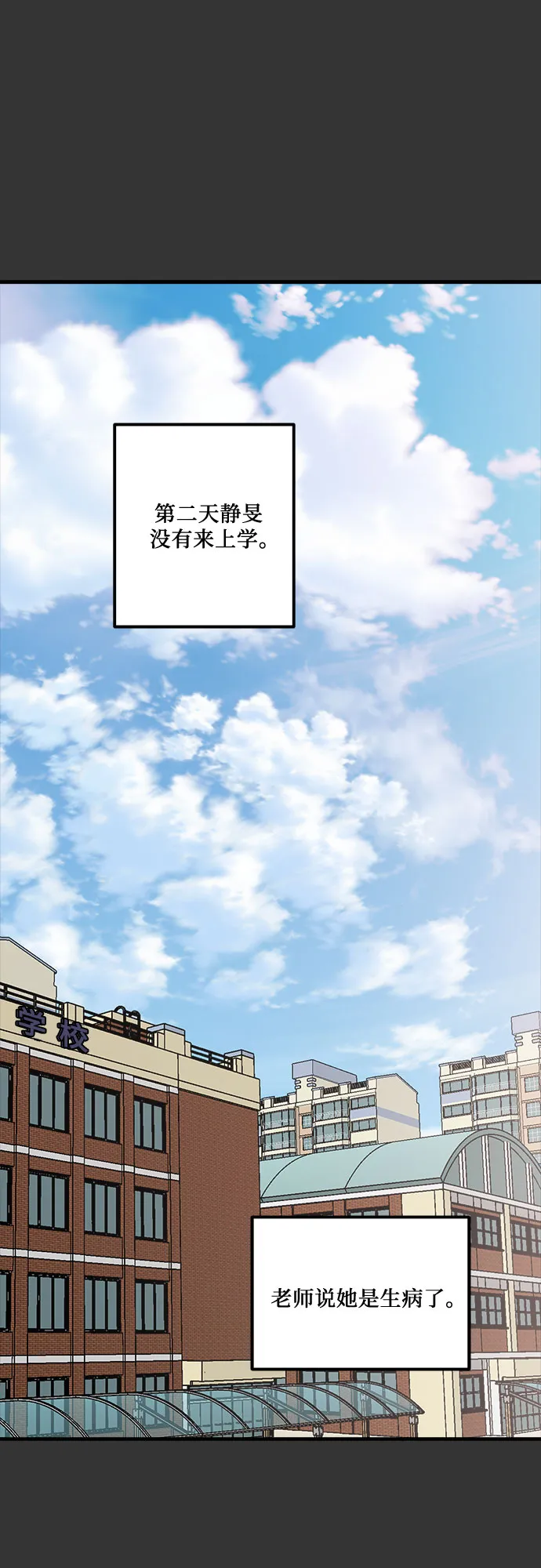 第42话 第64页