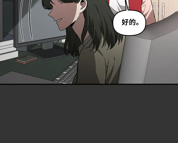 第43话 第3页