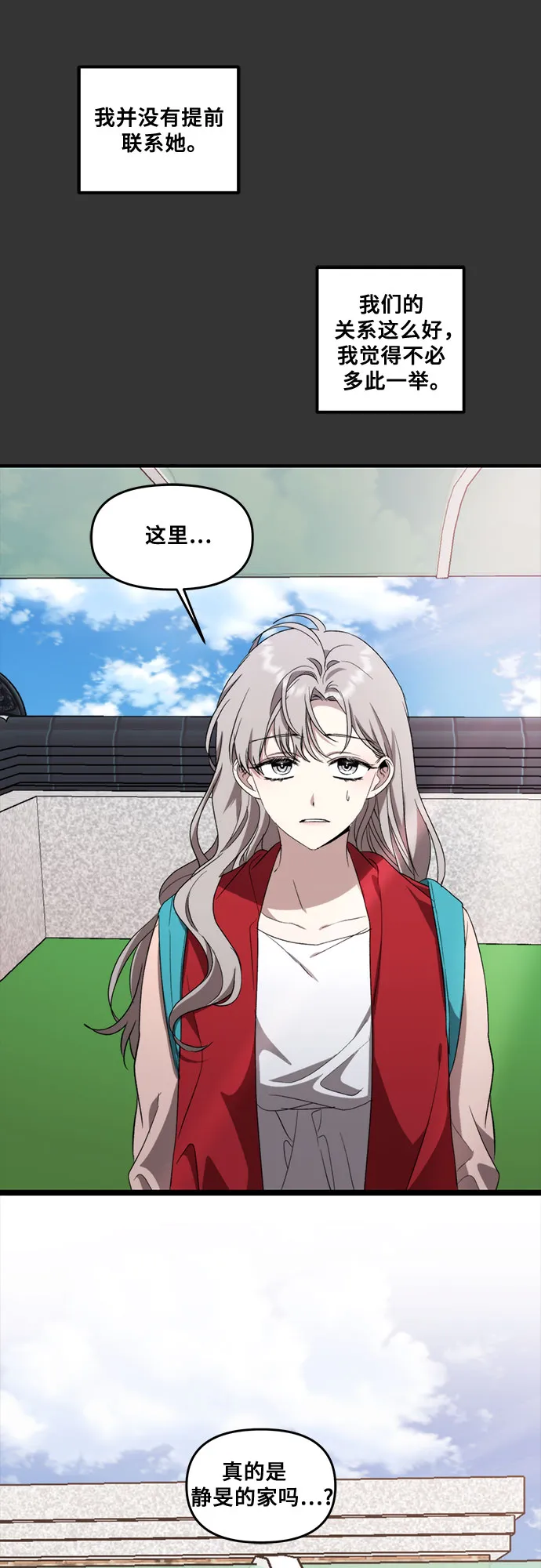 第43话 第4页