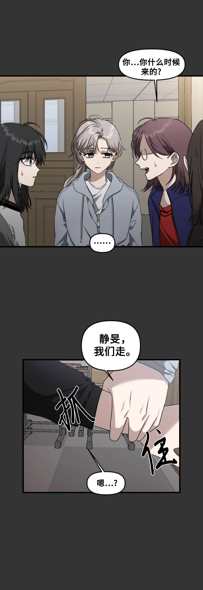 第43话 第17页