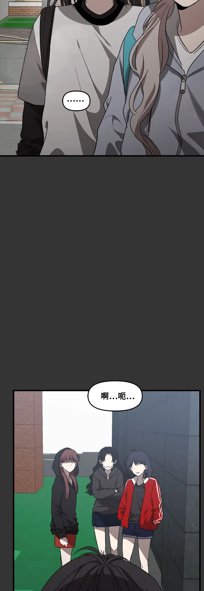 第43话 第22页