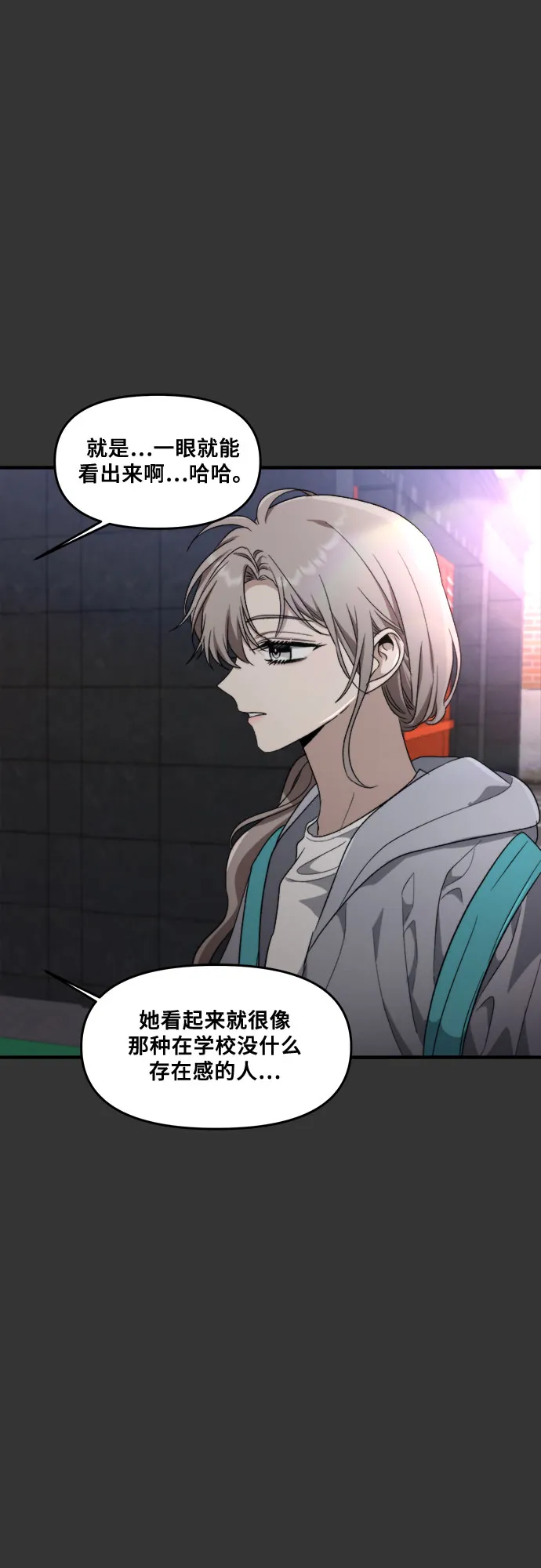 第43话 第29页