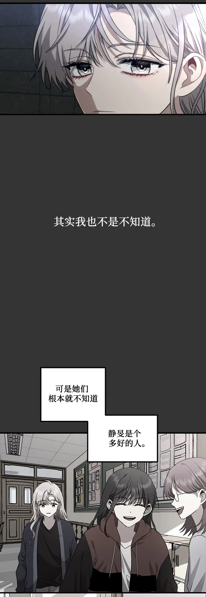 第43话 第30页