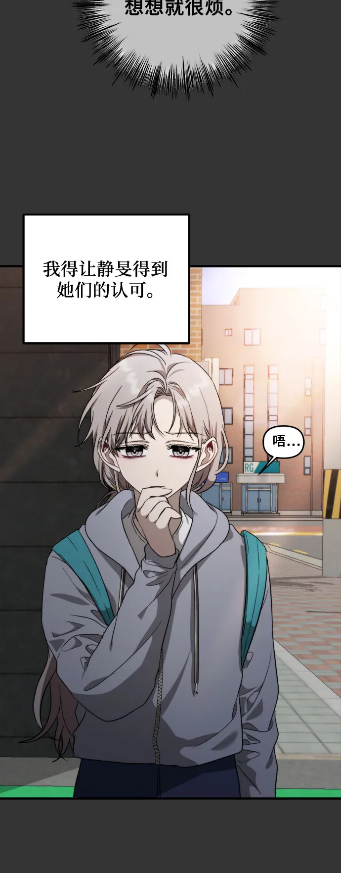 第43话 第32页