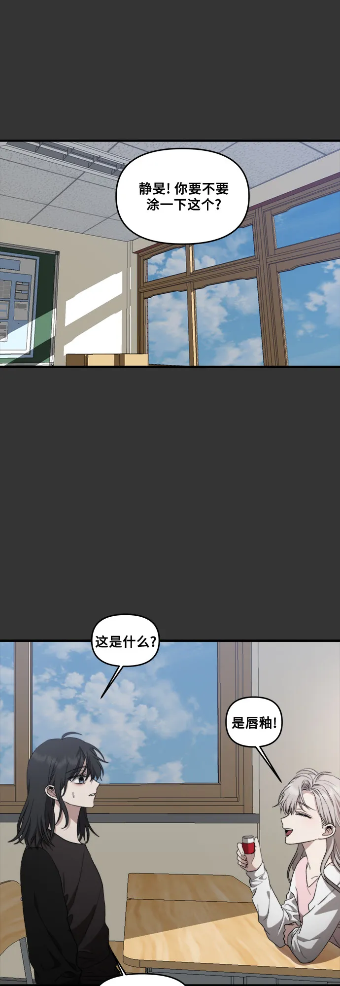 第43话 第33页