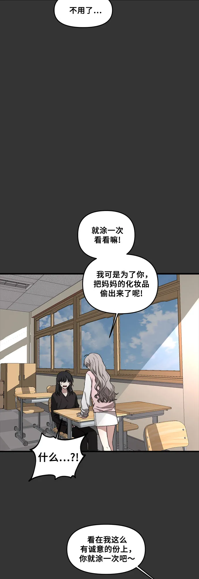 第43话 第34页