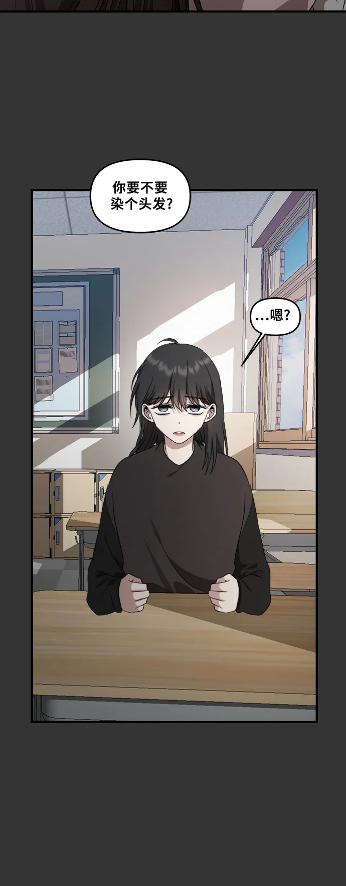 第43话 第36页