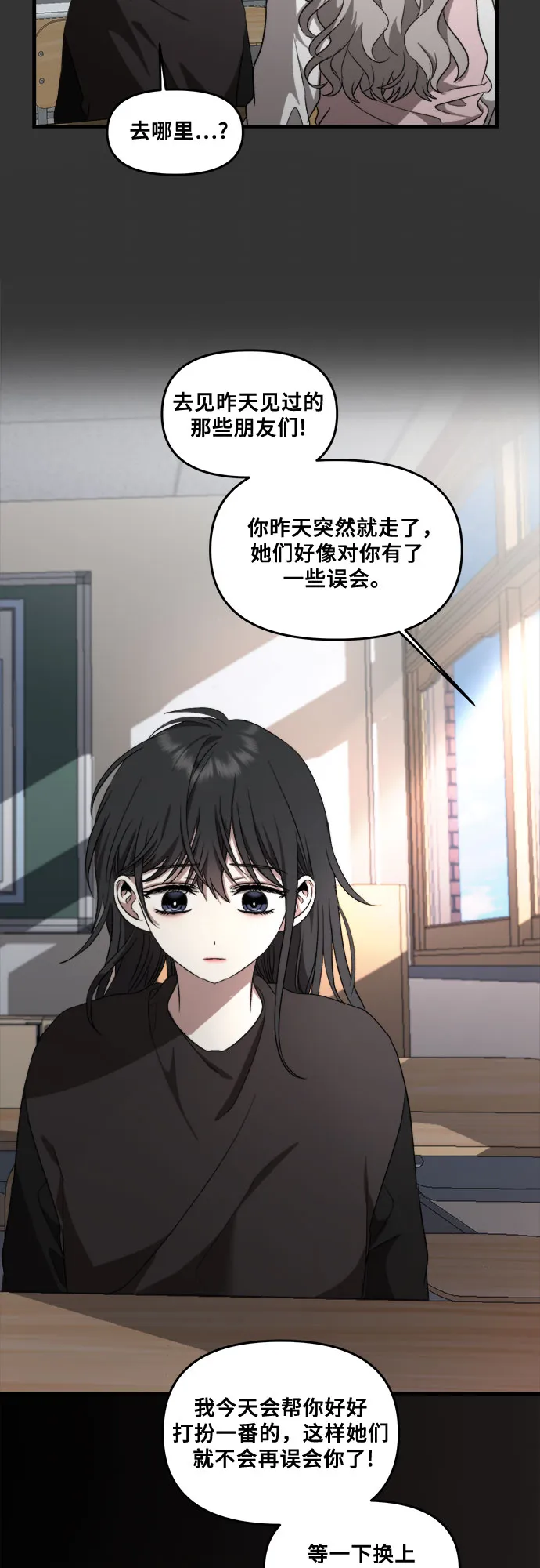 第43话 第39页