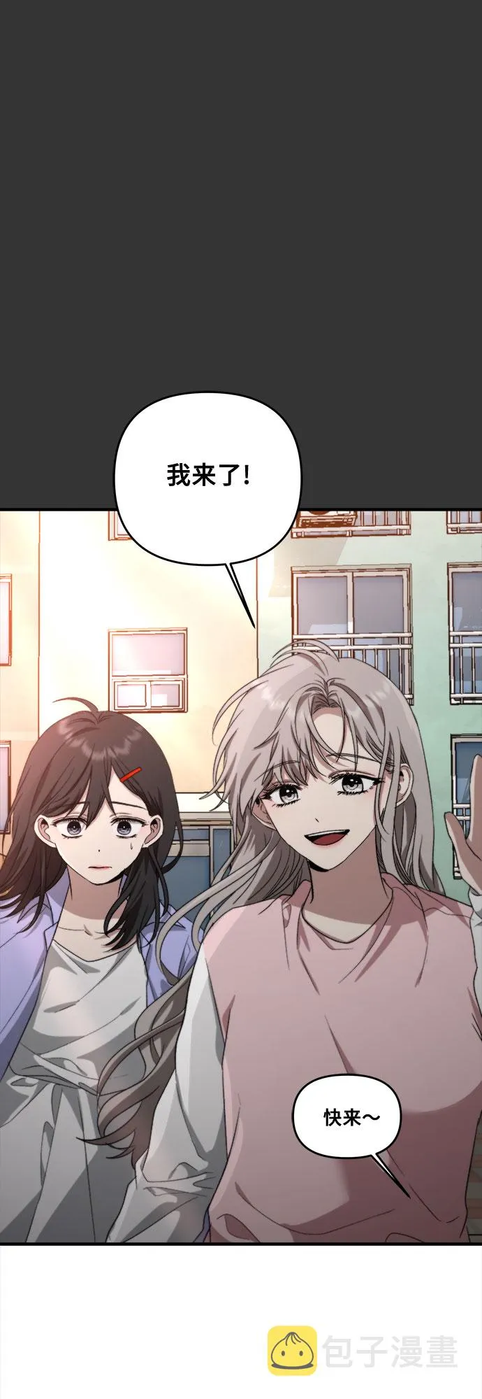 第43话 第43页