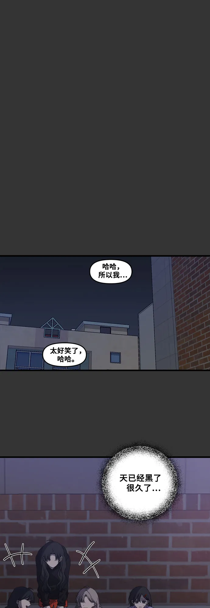第43话 第47页