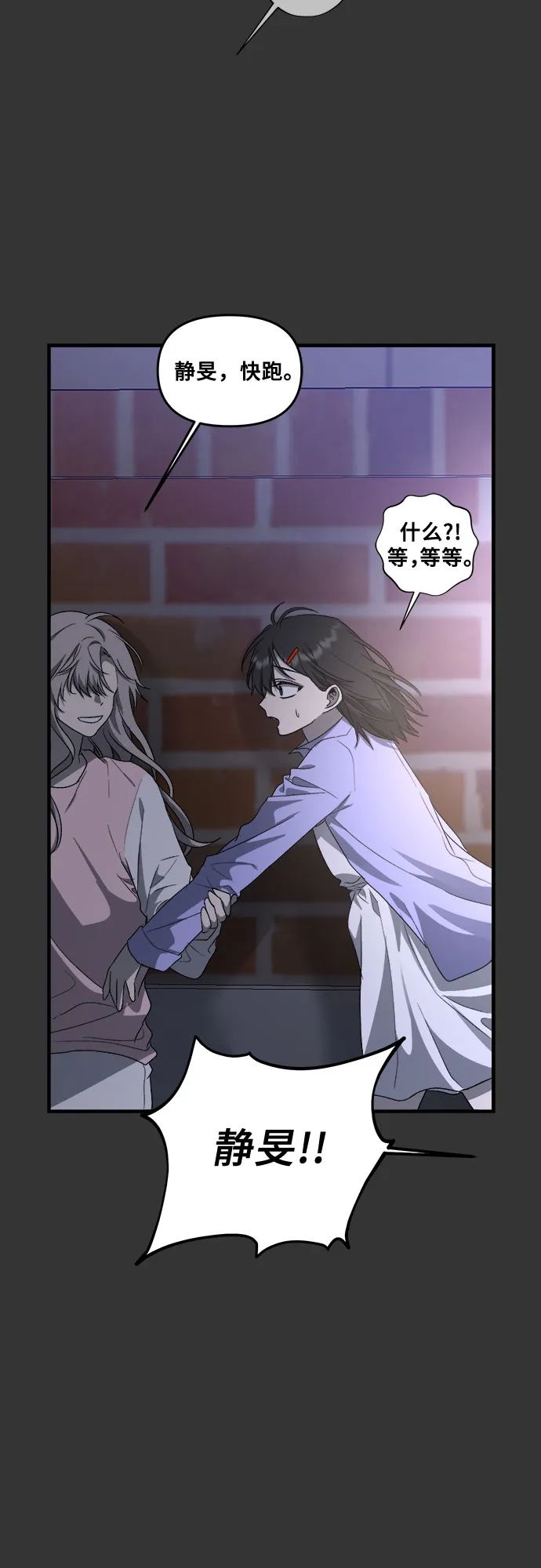 第43话 第51页