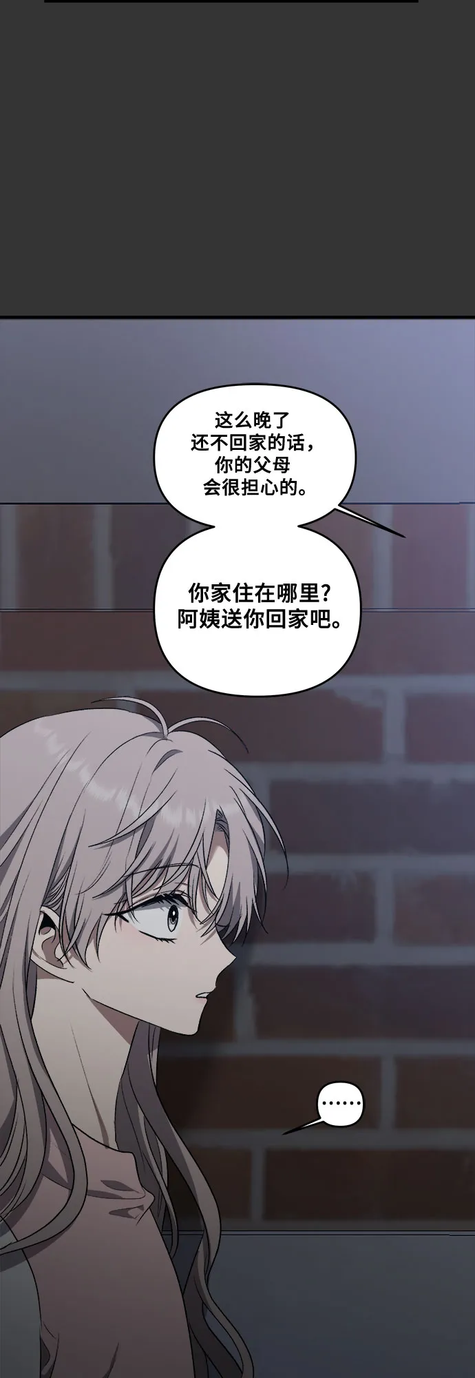 第43话 第57页