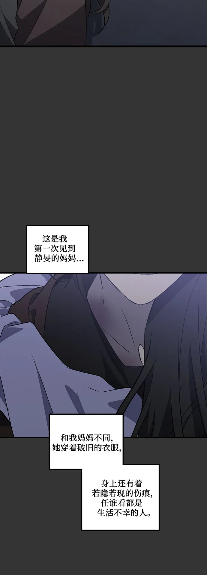 第43话 第58页