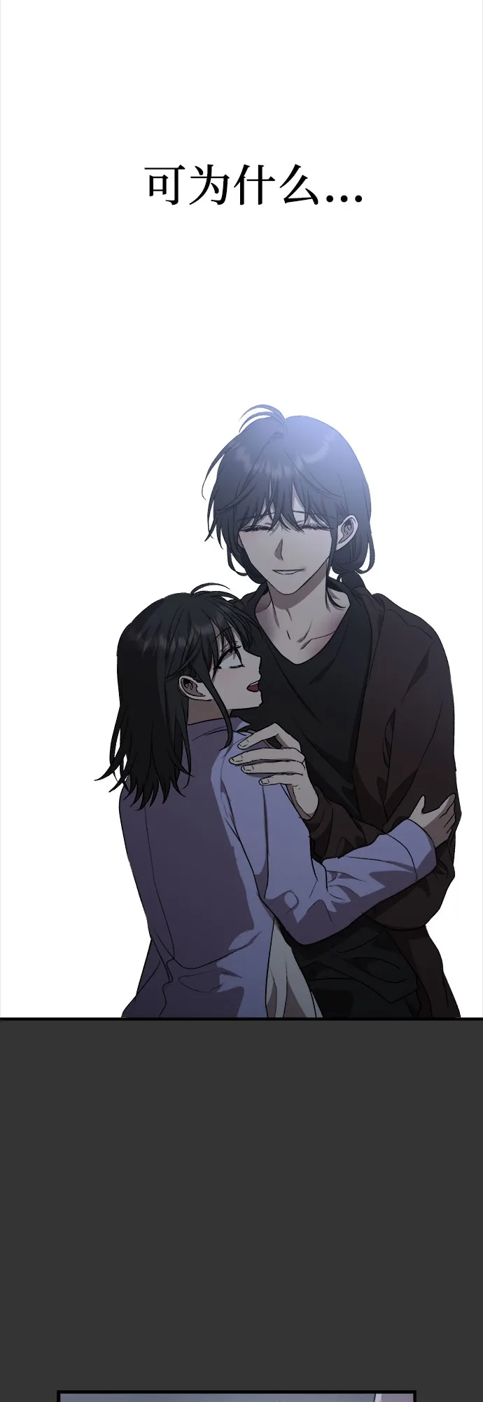 第43话 第60页