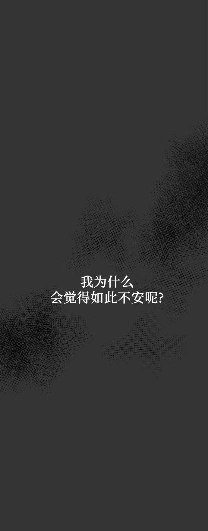 第43话 第62页