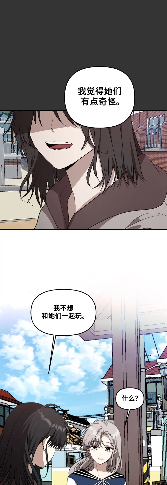 第43话 第63页