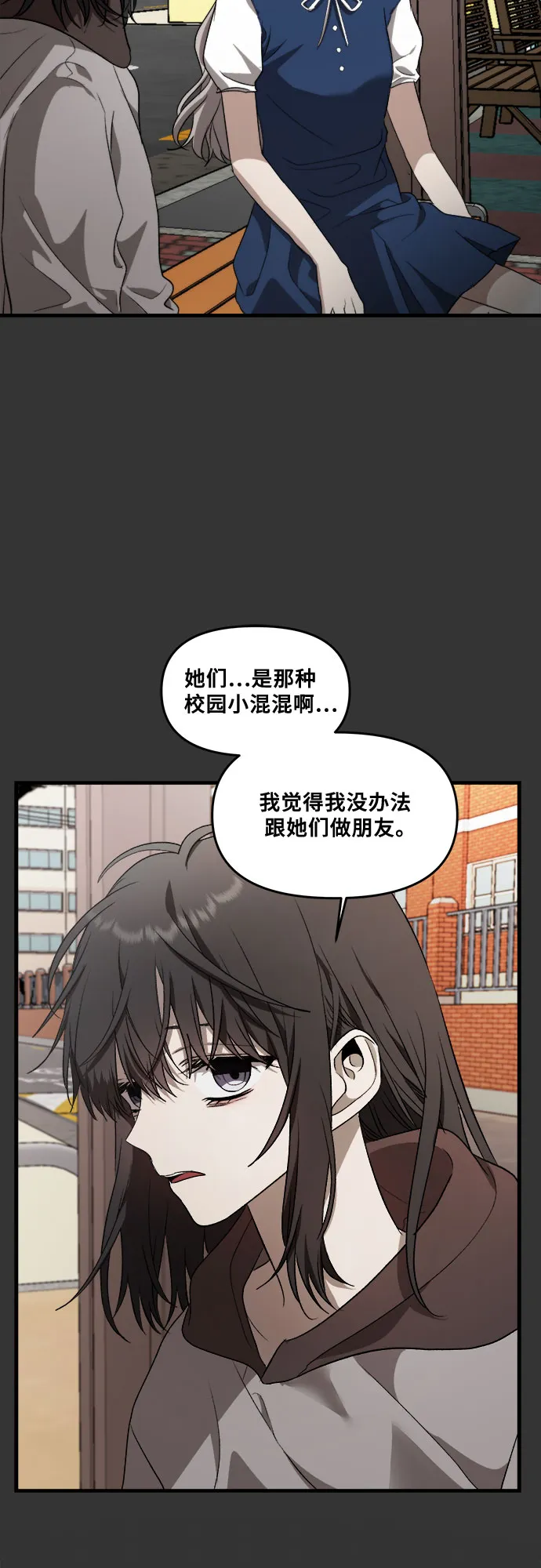 第43话 第64页