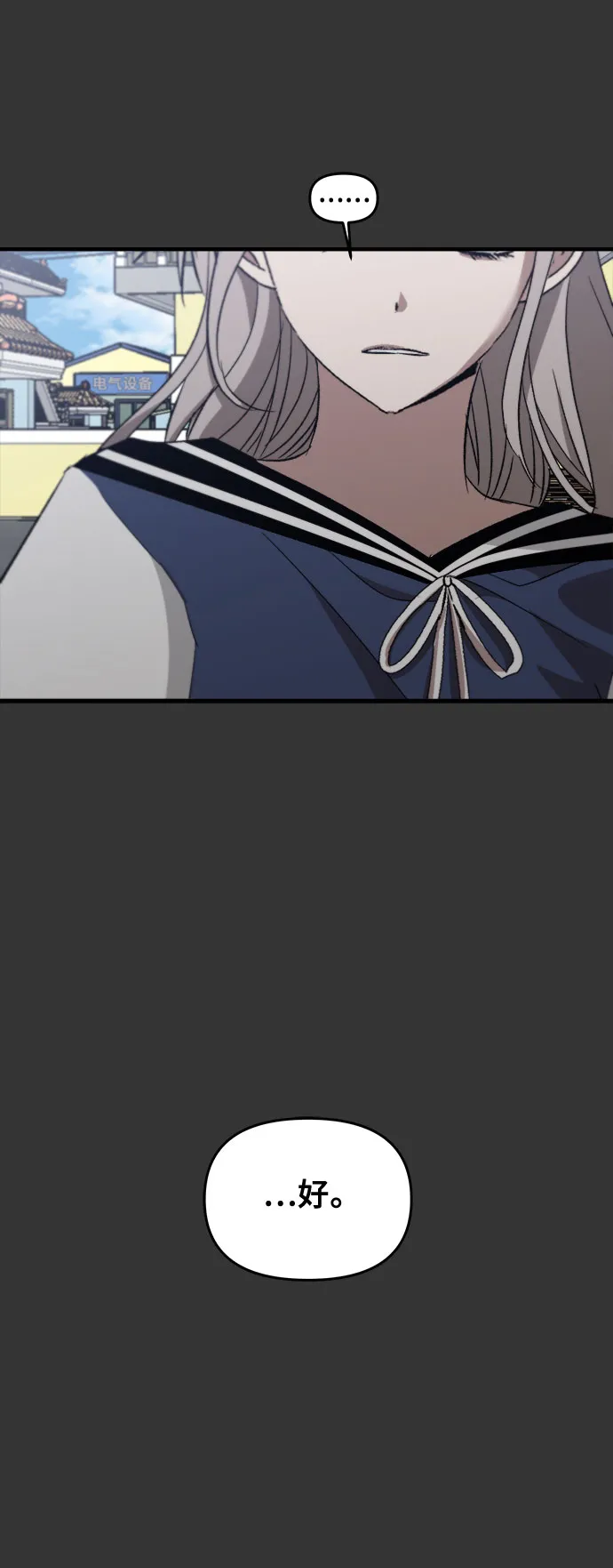 第43话 第66页