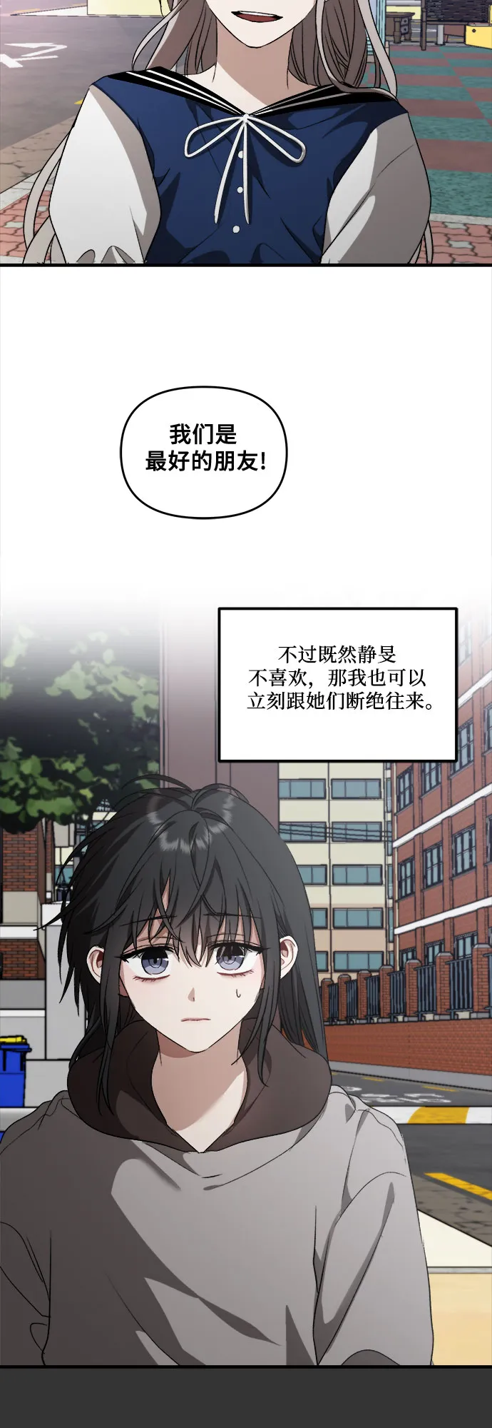 第43话 第73页