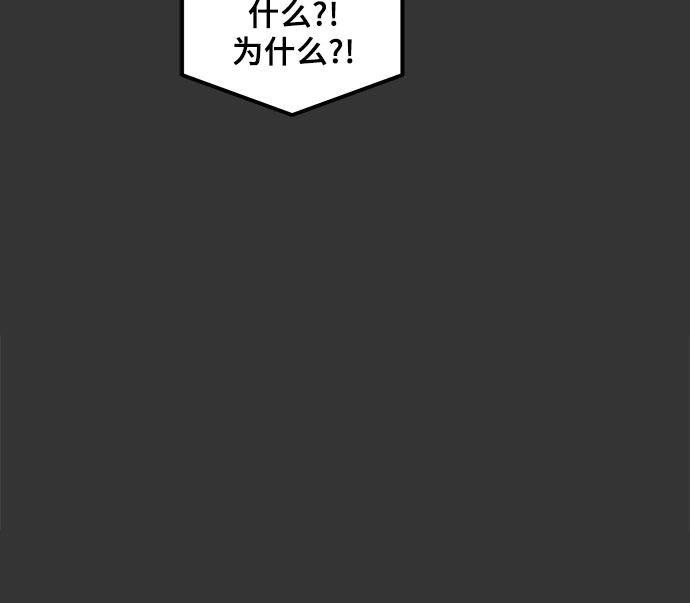 第43话 第76页