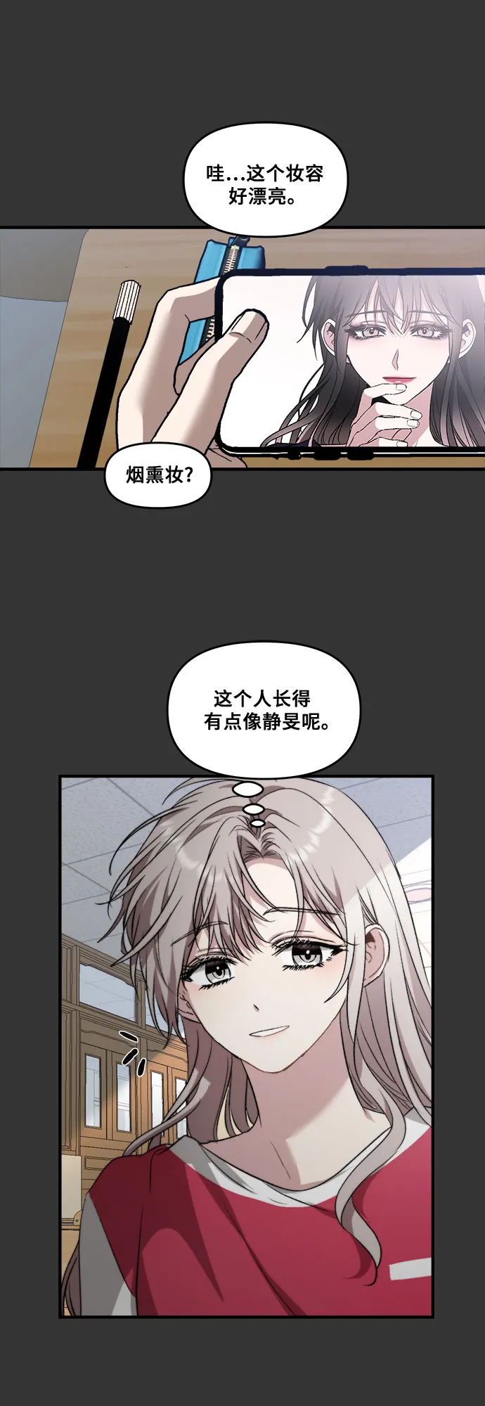 第43话 第79页