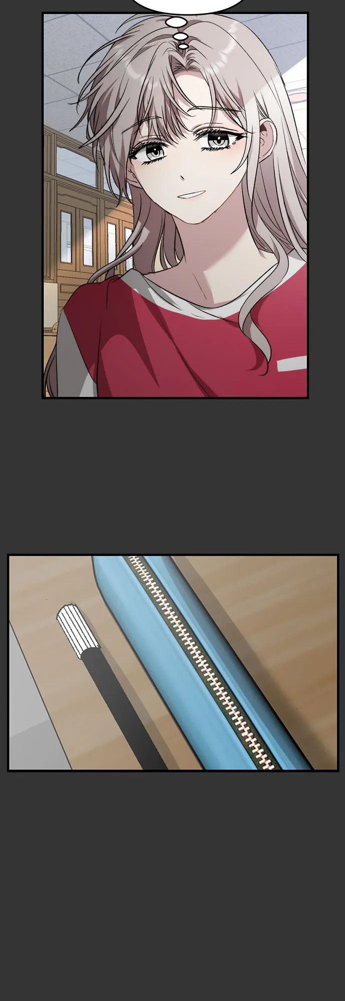 第44话 第3页