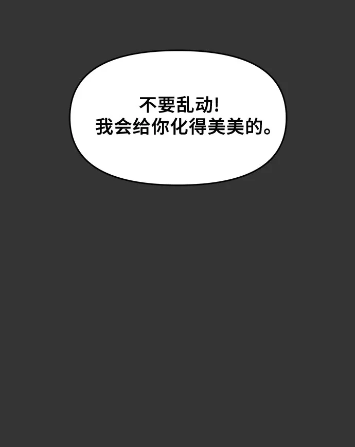 第44话 第4页