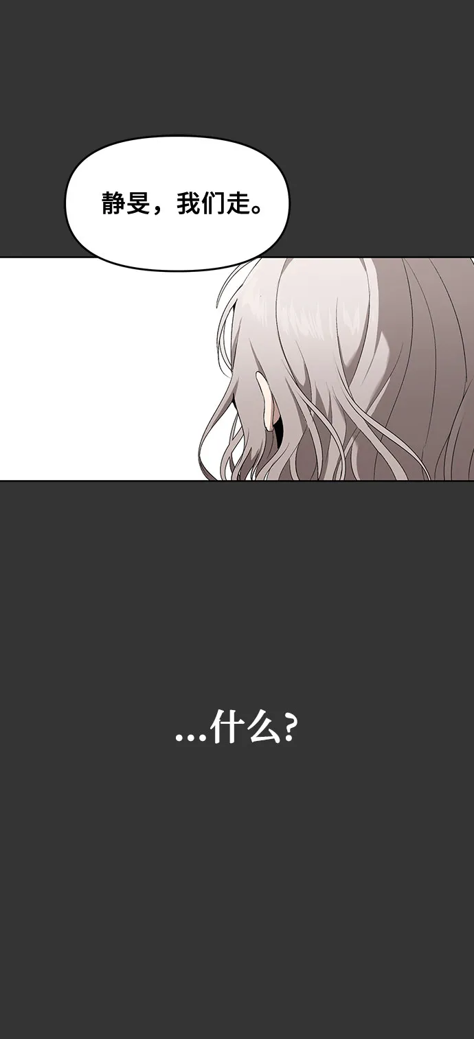 第44话 第10页