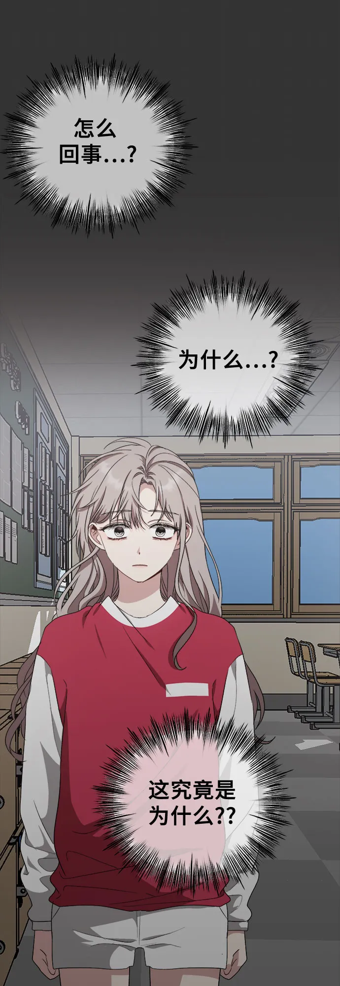第44话 第11页
