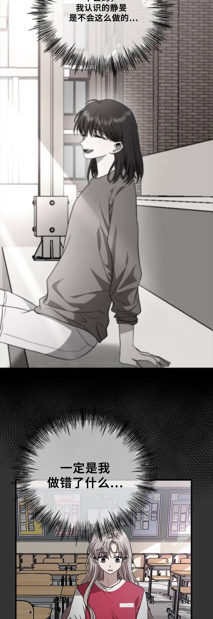 第44话 第13页