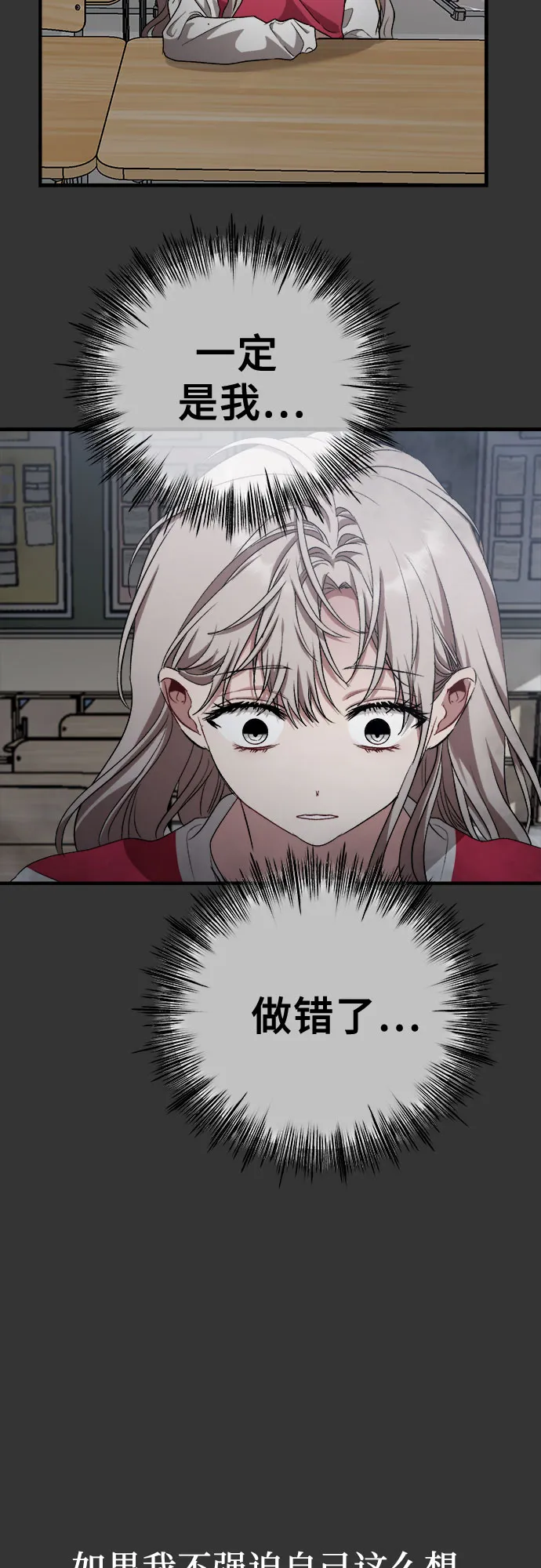 第44话 第14页