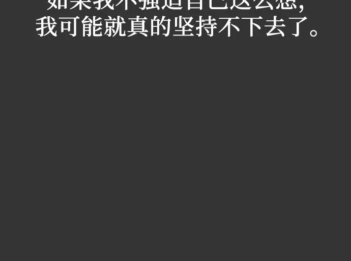 第44话 第15页