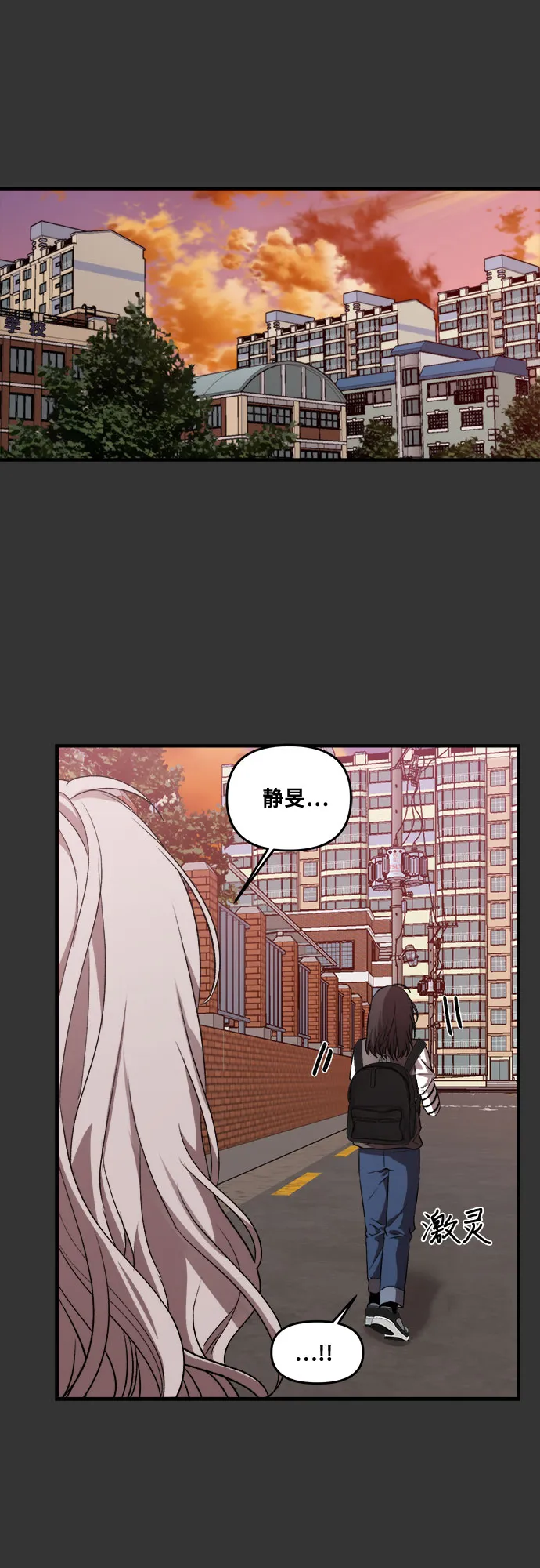 第44话 第16页