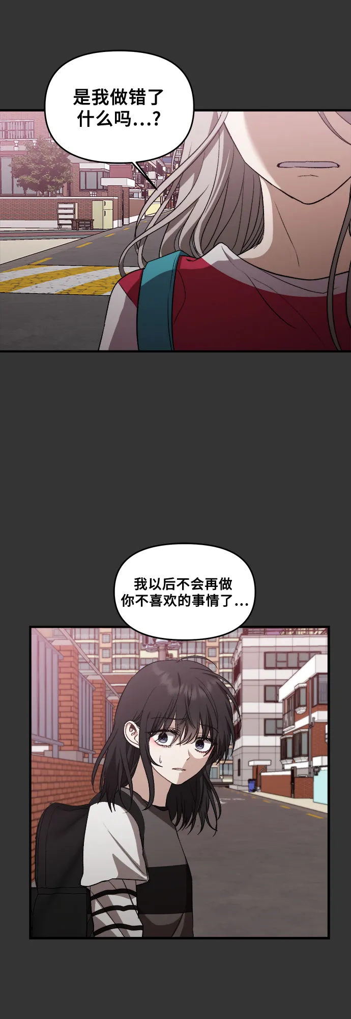 第44话 第17页