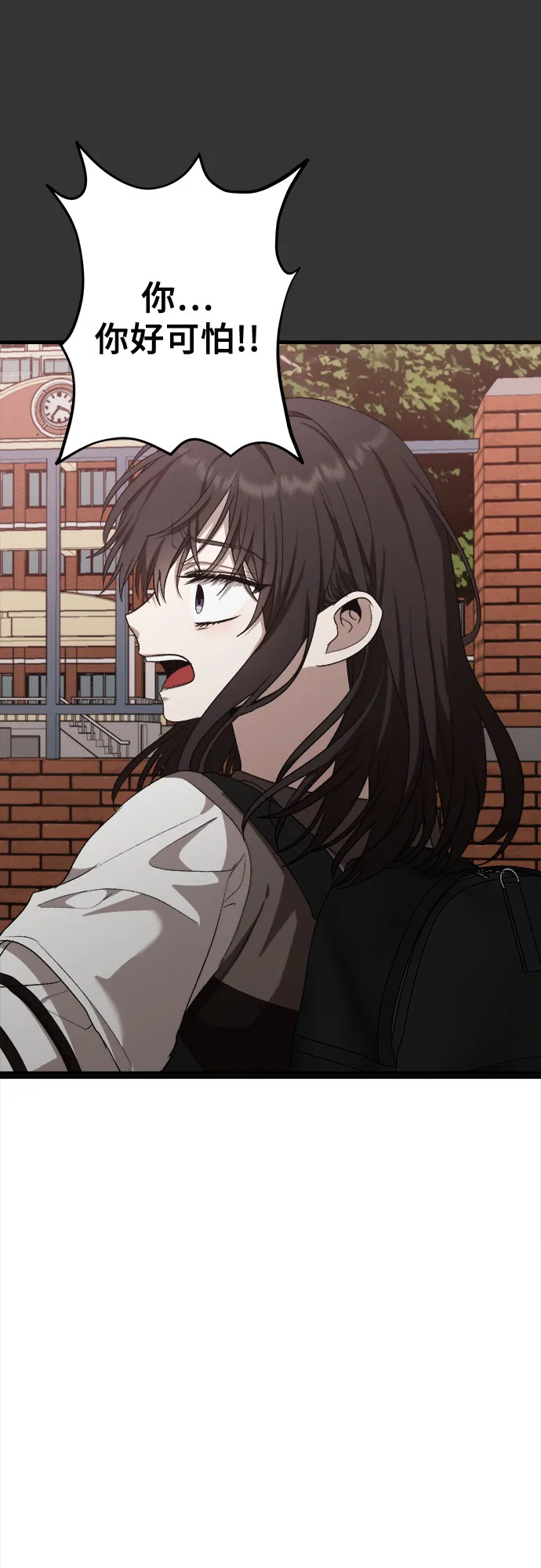 第44话 第20页