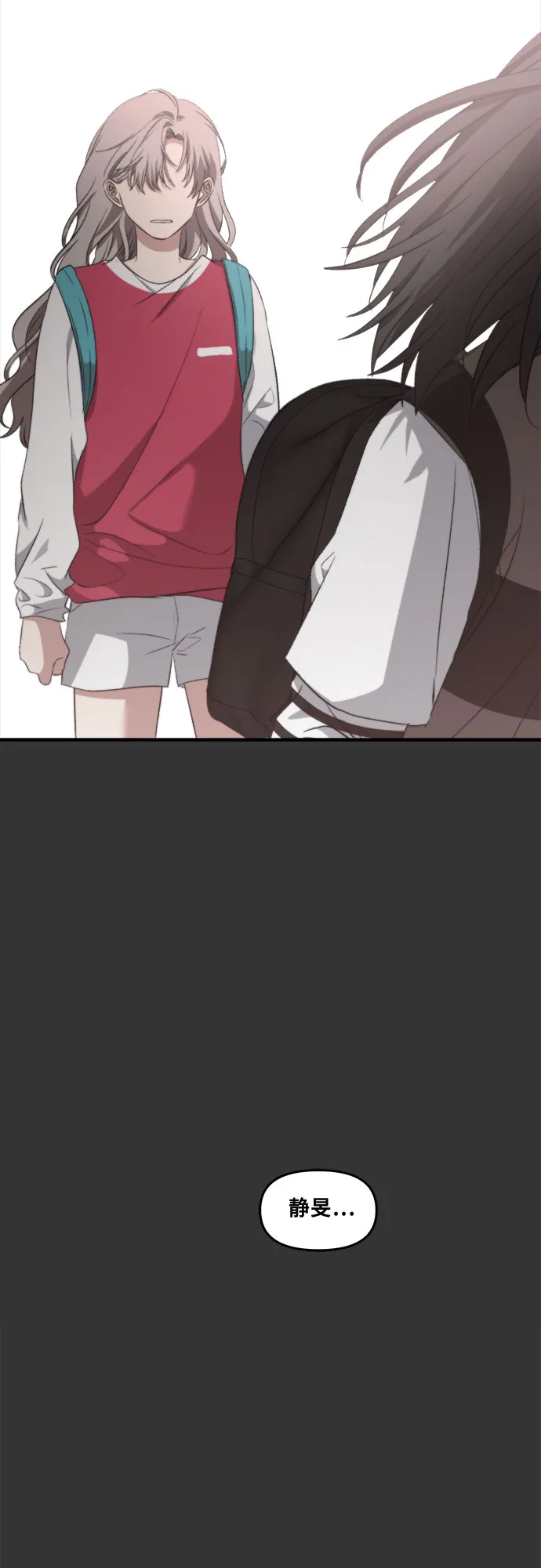 第44话 第21页