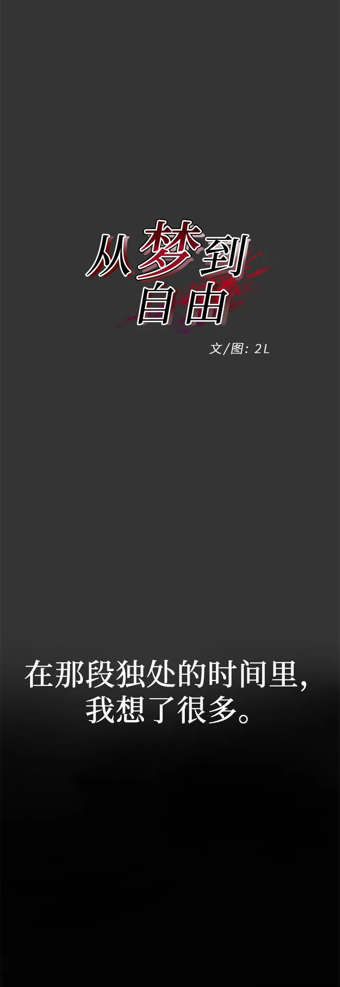 第44话 第22页