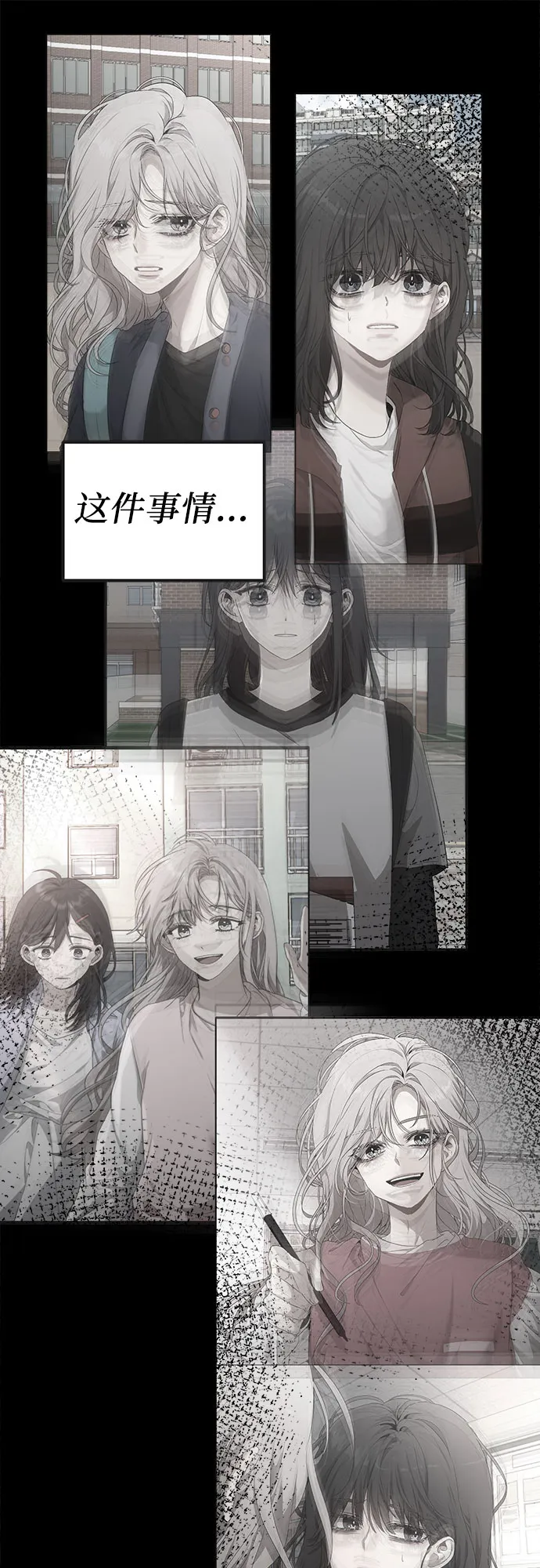 第44话 第24页