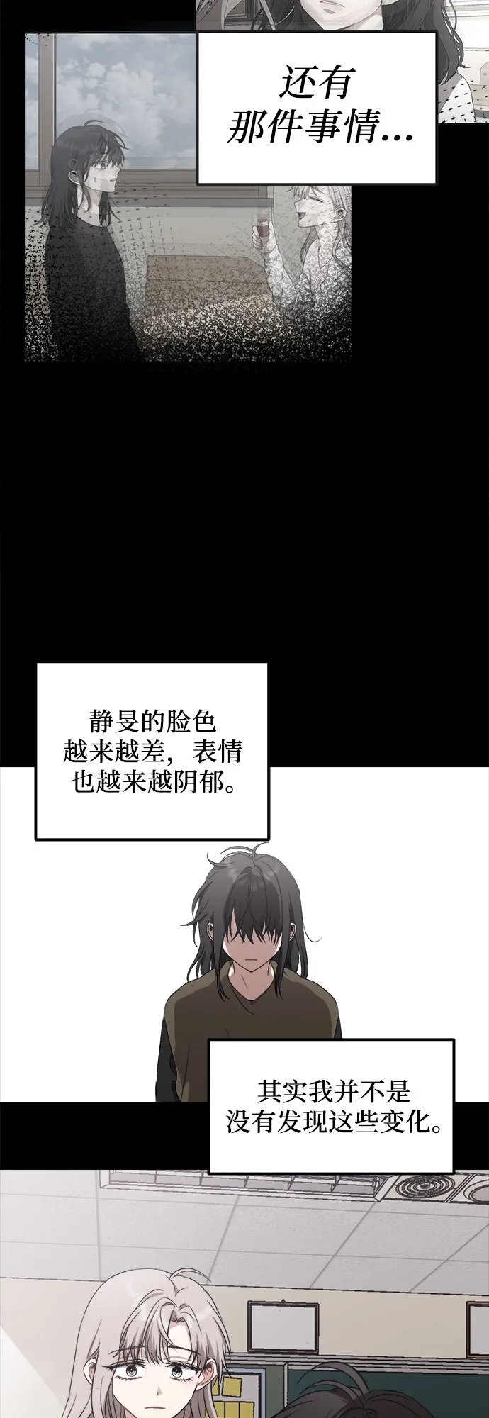 第44话 第25页