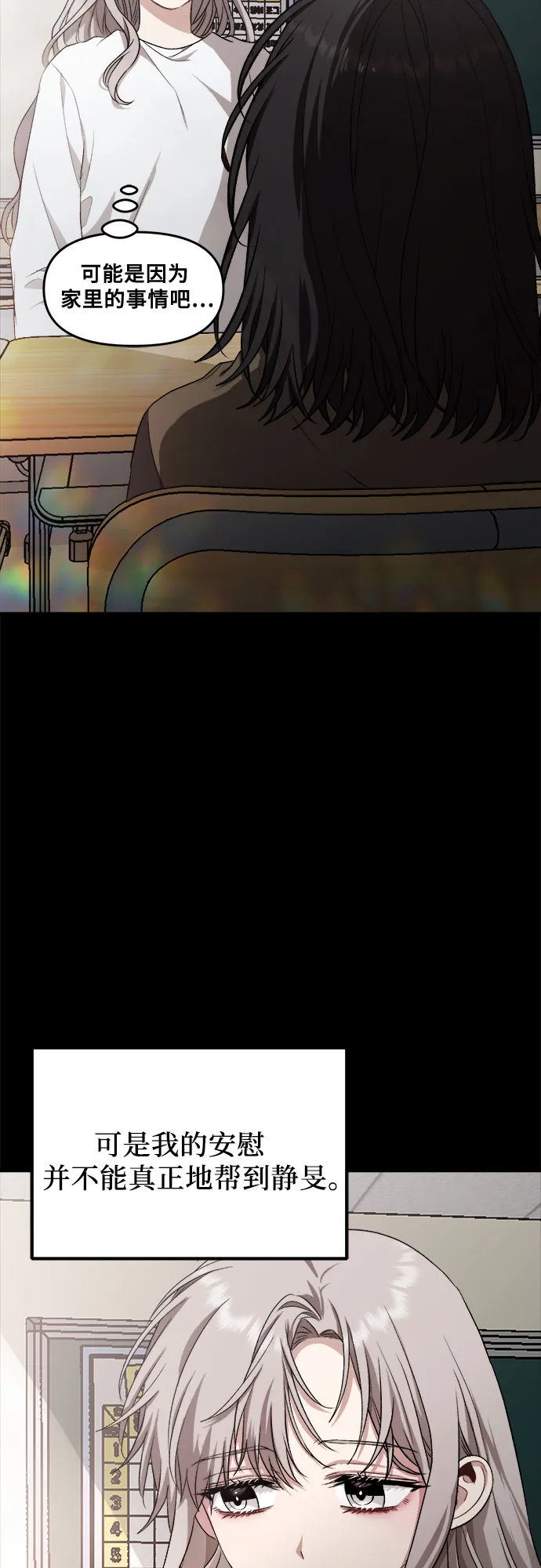 第44话 第26页