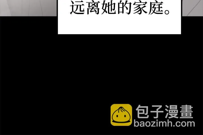 第44话 第28页