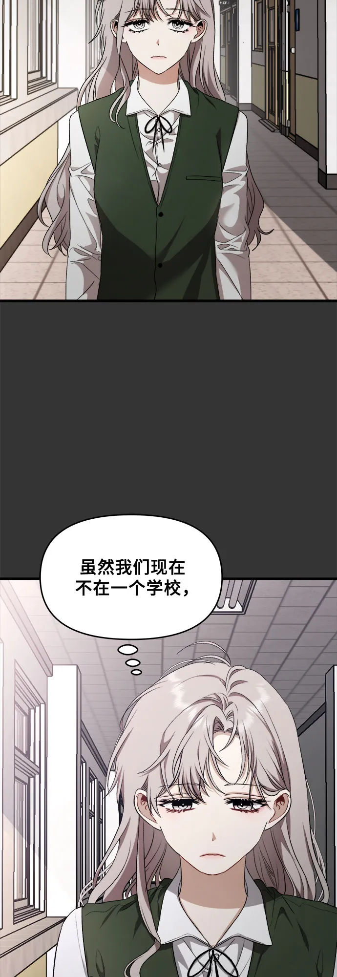 第44话 第30页